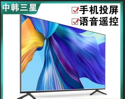 100-Inch 120-Inch LCD TV 4K HD Intelligent Voice Network 150/65/75/85-Inch