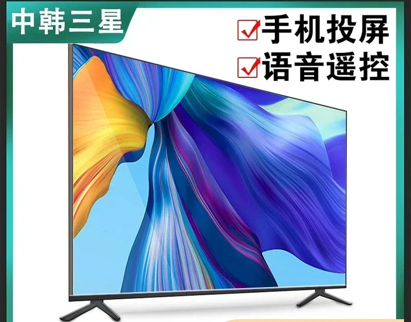 100-Inch 120-Inch LCD TV 4K HD Intelligent Voice Network 150/65/75/85-Inch