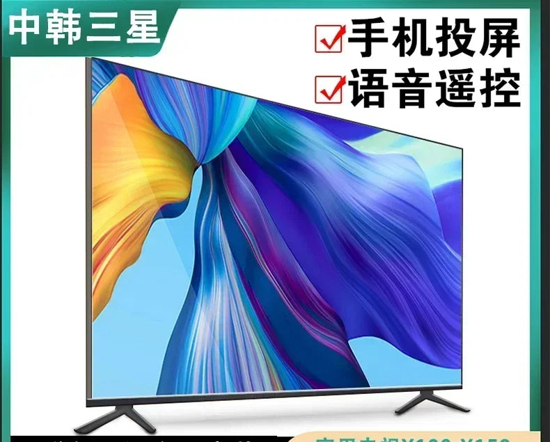 100-Inch 120-Inch LCD TV 4K HD Intelligent Voice Network 150/65/75/85-Inch