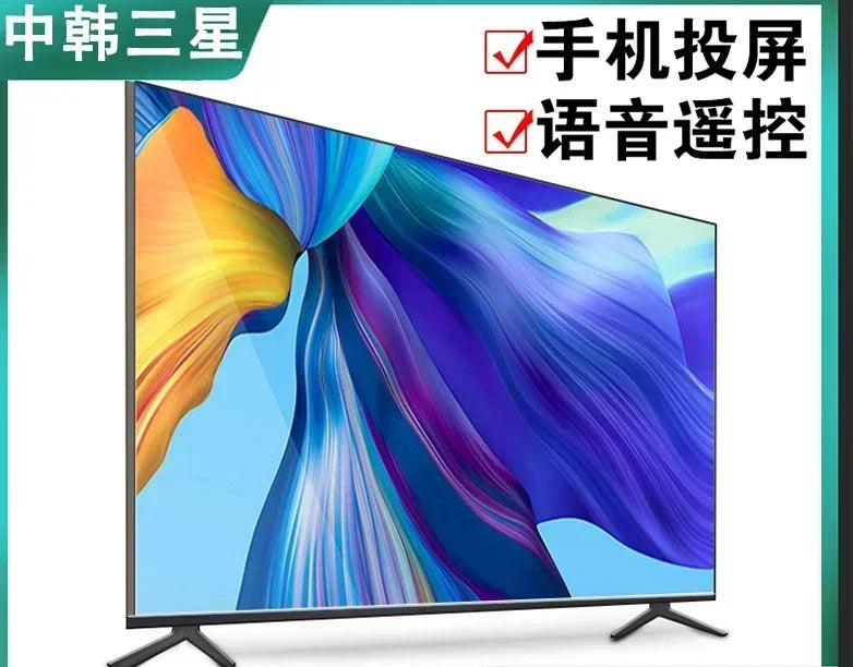 100-Inch 120-Inch LCD TV 4K HD Intelligent Voice Network 150/65/75/85-Inch